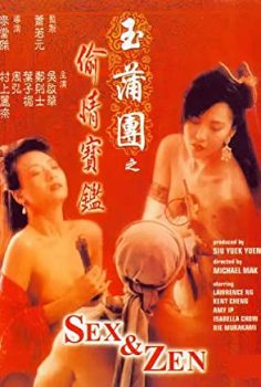 Sex and Zen 1991 Erotik Film izle