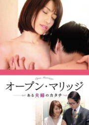 Open Marriage Aru Fuufu no Katachi +18 izle