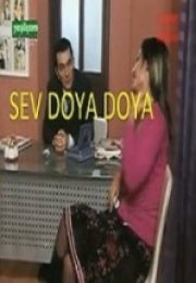Sev Doya Doya (2005) Türk Seks Filmleri +18